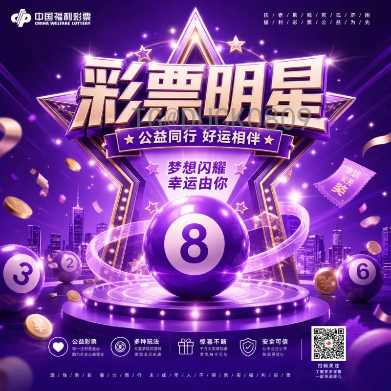2026年国际足联世界杯分组结果最新消息：赛制变革与晋级球队全解析