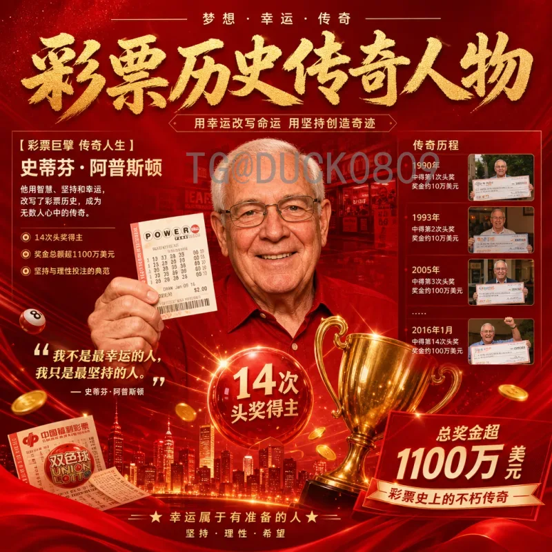 2026美加墨世界杯决赛场馆名单揭晓：三国联合举办的历史时刻