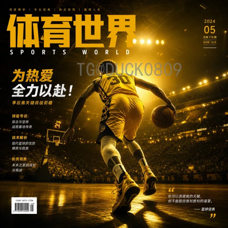 详细2026世界杯小组赛规则解读：48队分16组，前两名晋级